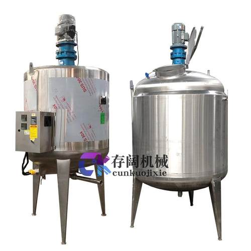 蒸汽电加热搅拌罐芝麻酱乳化罐糖浆蜂蜜调配桶热熔胶熬胶缸酶解罐 - 图3