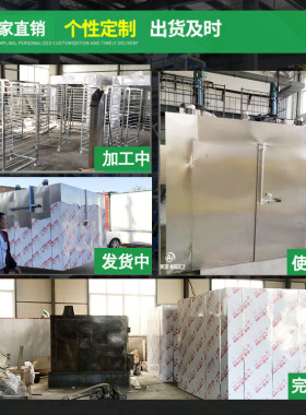 工业烤箱烘干箱大型高温热风循环烘箱不锈钢电加热恒温干燥箱
