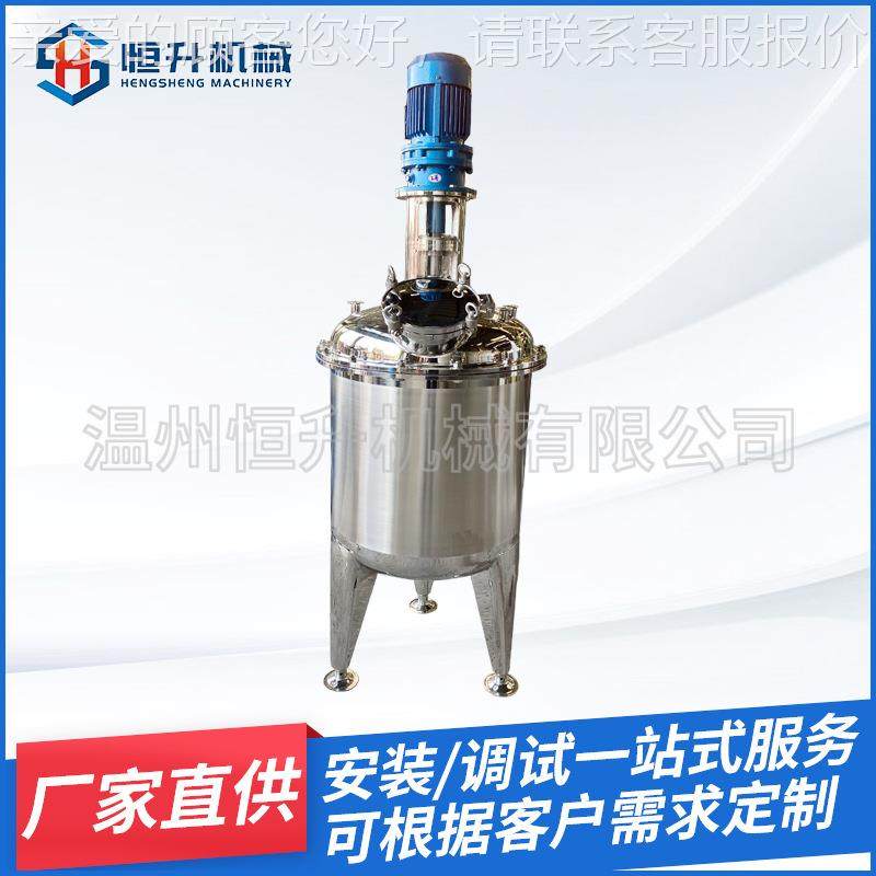 厂搅直供不锈钢单层拌罐 洗液配家料罐 洗衣液搅拌单层搅拌手罐,淘宝优惠券,粉丝福利购,淘宝优惠卷