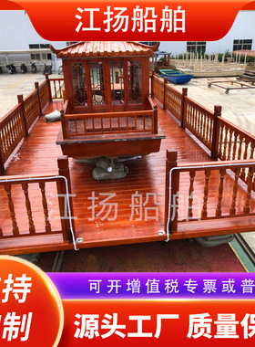 木船水上表演舞台船歌舞平台花船电动旅游观光演艺船中式浮桥码头