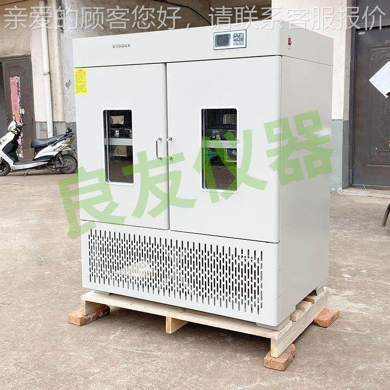 双层TS-2112B特大容量T全温1恒温摇床 S度-212B立式双层摇床 实验,淘宝优惠券,粉丝福利购,淘宝优惠卷