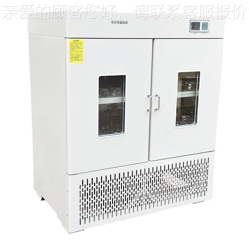 双层TS-2112B特大容量T全温1恒温摇床 S度-212B立式双层摇床 实验,淘宝优惠券,粉丝福利购,淘宝优惠卷