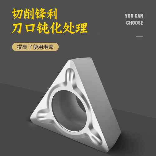 霸狼气动倒角机刀片R角专用刀粒C角合金刀片倒角配件轴承螺丝刀头 - 图2