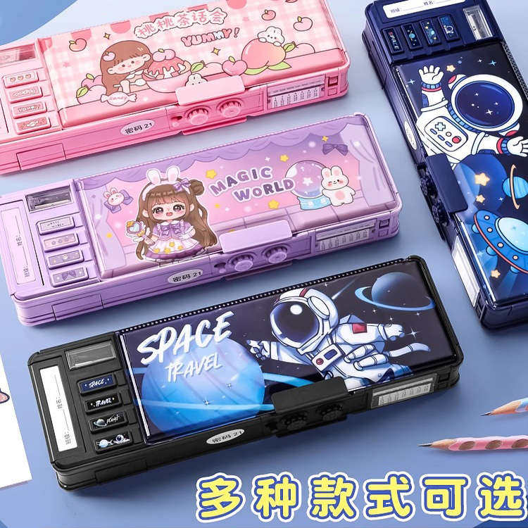 多功能文具盒密码锁自动铅笔盒双层大容量男孩款机关变形儿童笔盒,淘宝优惠券,粉丝福利购,淘宝优惠卷