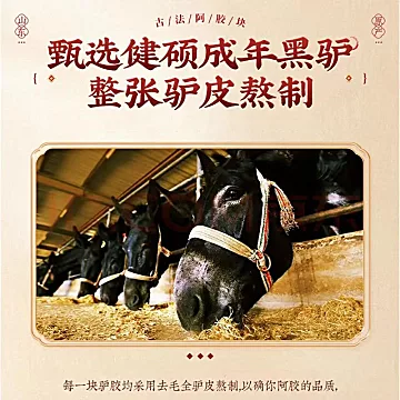 【125g】南京同仁堂阿胶块[50元优惠券]-寻折猪