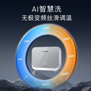 Bosch/博世 即热式小厨宝电热水龙电加热电热水器速热厨房加热器