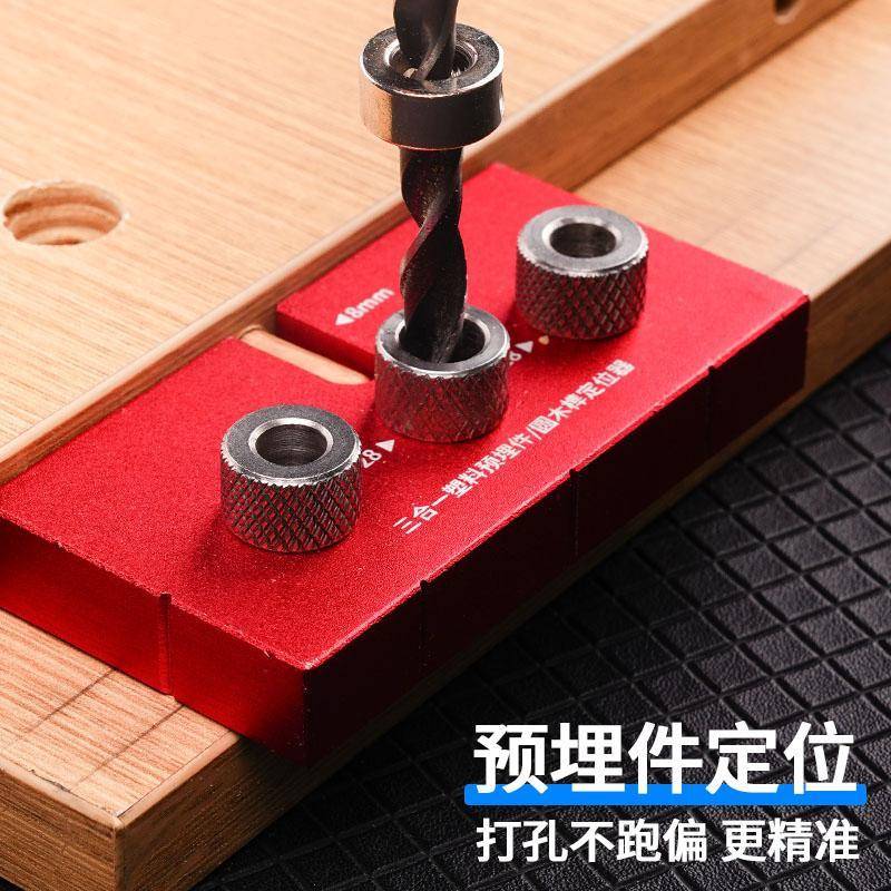 三合一打孔定位器安装家具开孔器木板拼接偏心轮中心打孔工具榫头 - 图2