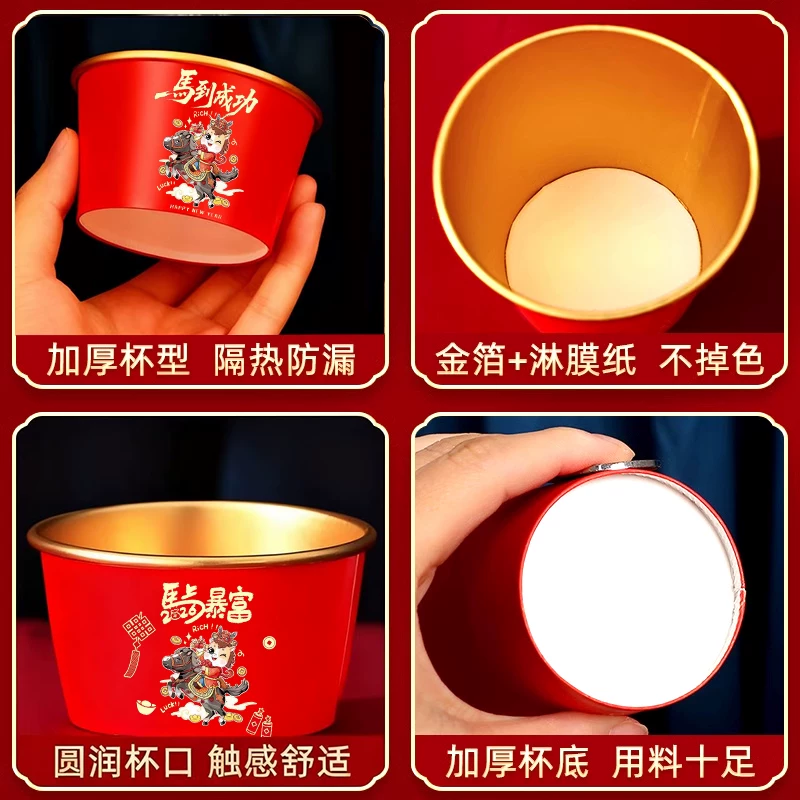 1一次性饭碗食品级家用加厚纸碗马年金箔纸碗红色喜碗喜事用品