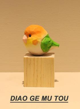 手工木雕小肥啾凯克鹦鹉电脑桌面摆件治愈蓝鹦鹉可爱小鸟装饰礼物