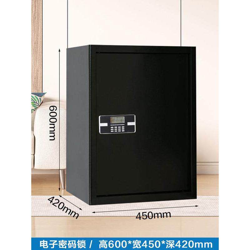 加厚保险柜文件柜国家安全锁办公室保险箱小型全钢指纹密码存储信,淘宝优惠券,粉丝福利购,淘宝优惠卷