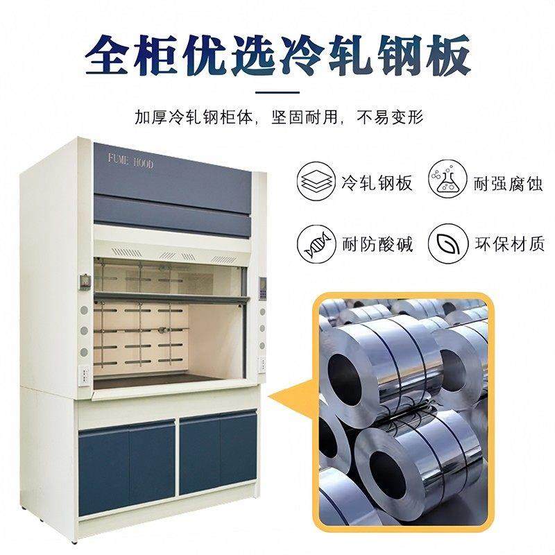 实验室全钢通风橱桌上型耐腐蚀不锈钢排风柜化验室PP通风柜定制,淘宝优惠券,粉丝福利购,淘宝优惠卷