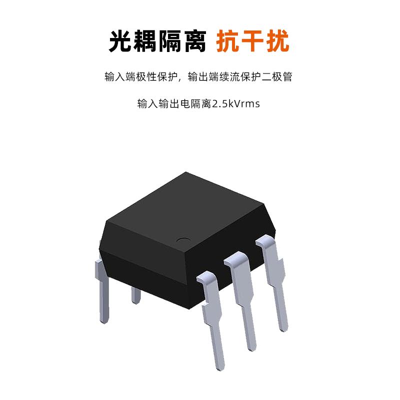 MRI-24D48超薄光耦隔离继电器模块PNP NPN互转PLC输入抗干扰24VDC - 图0