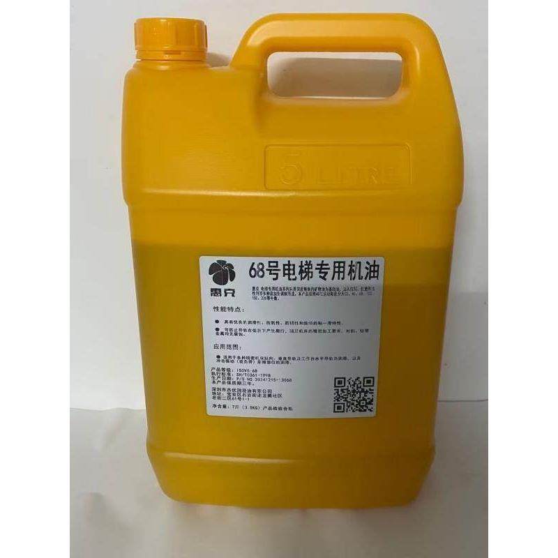 电梯润滑专用机油68号惠克32号导轨油电梯导轨润滑油电梯导轨油,淘宝优惠券,粉丝福利购,淘宝优惠卷
