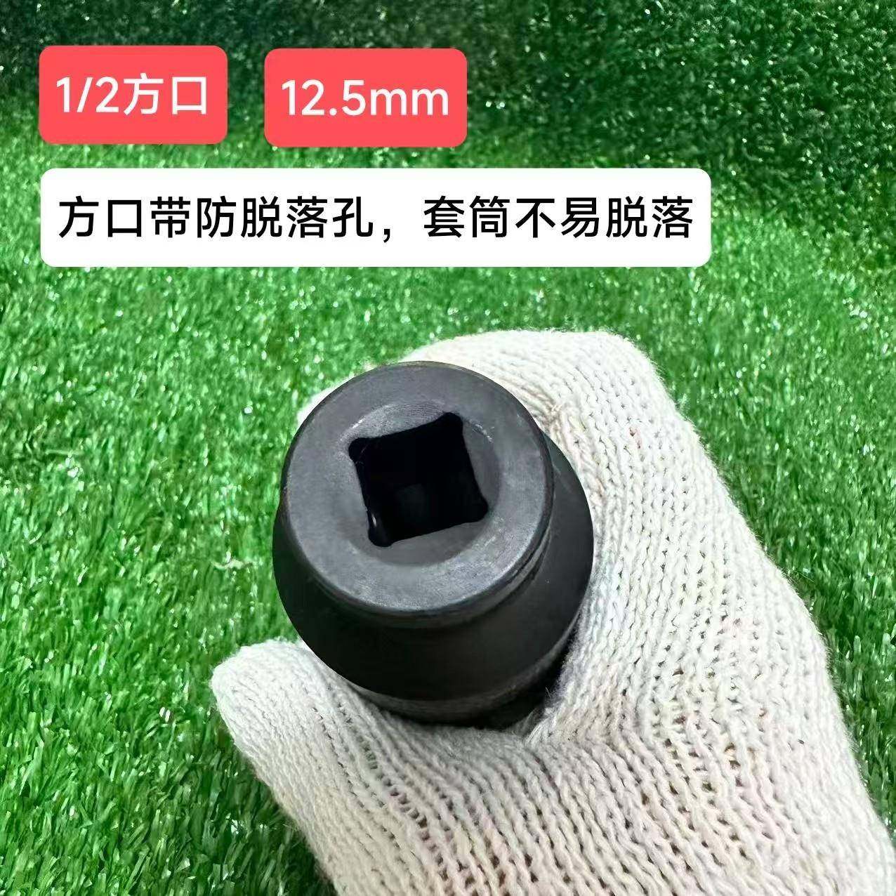 1/2寸加长梅花套筒电动扳手小风炮大飞套头12角花角套头板头,淘宝优惠券,粉丝福利购,淘宝优惠卷