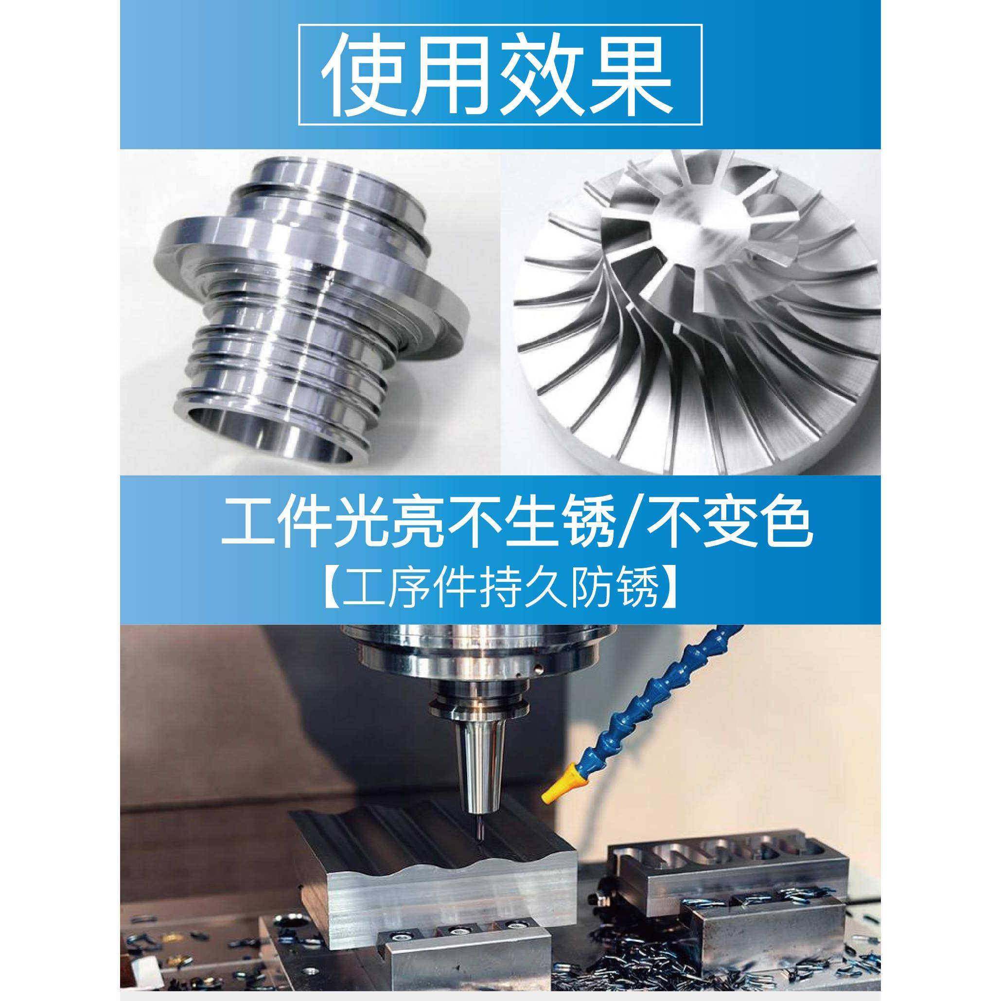球墨铸铁专用切削液生铁铸铁黑色碳钢加工水溶性全合成防锈冷却液,淘宝优惠券,粉丝福利购,淘宝优惠卷
