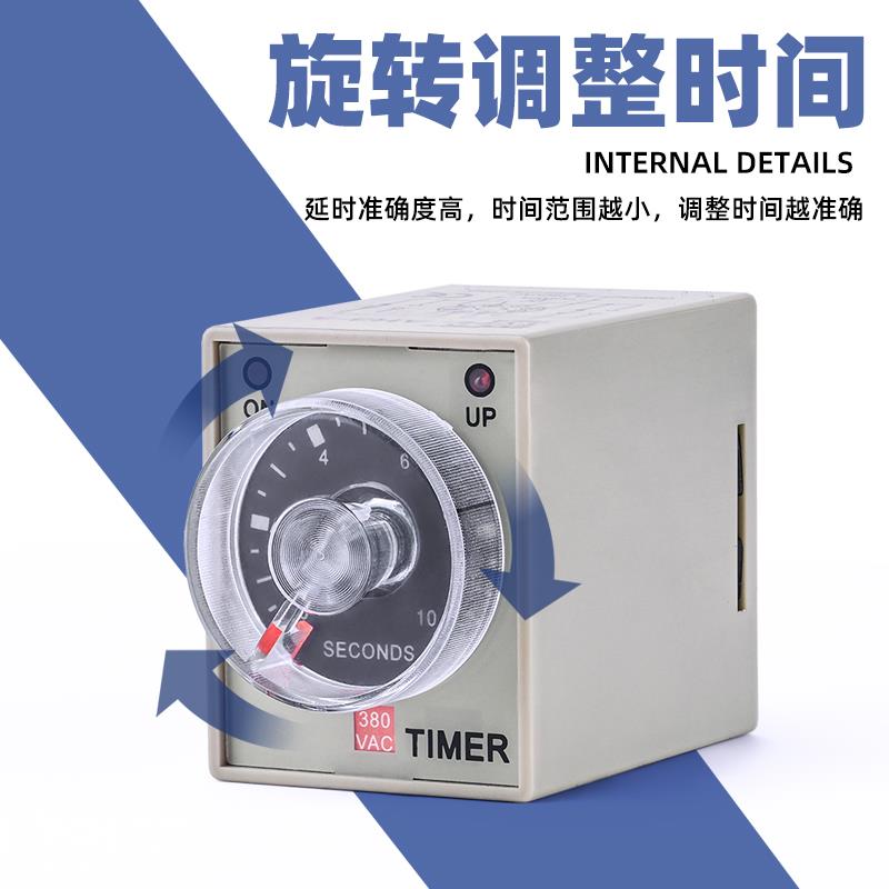 时间继电器AH3-3AC220V通电延时瞬动定时器AH3-2交流DC24V小型8脚-图0