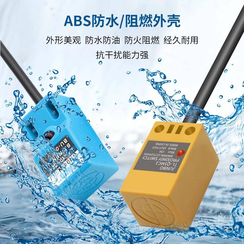 NPN接近开关SN04-N PL-05N TL-Q5MC1三线常开金属感应传感器 - 图1