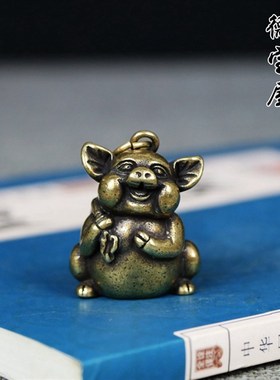小铜猪纯铜猪摆件福字猪招财猪吊坠黄铜生肖猪钥匙扣汽车挂件空心