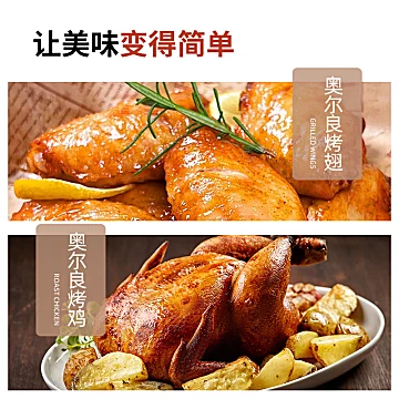 新奥尔良腌制料烤翅鸡腿腌肉调料[30元优惠券]-寻折猪
