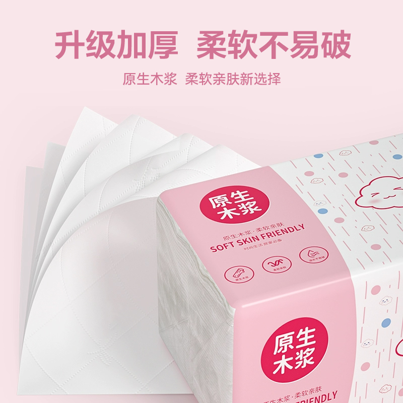 【活动冲量】家用实惠大包原木抽纸纸巾批发实惠装餐巾纸家庭装纸 - 图3