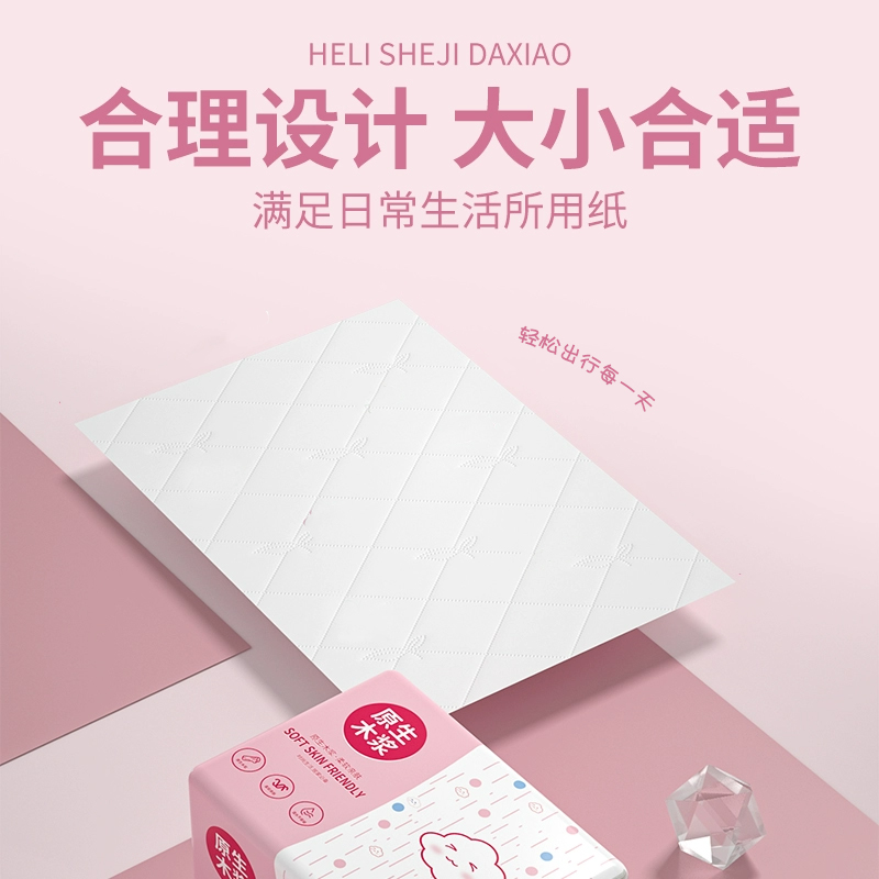 【活动冲量】家用实惠大包原木抽纸纸巾批发实惠装餐巾纸家庭装纸 - 图0