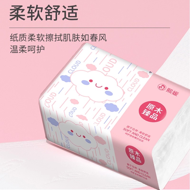 【活动冲量】家用实惠大包原木抽纸纸巾批发实惠装餐巾纸家庭装纸 - 图1