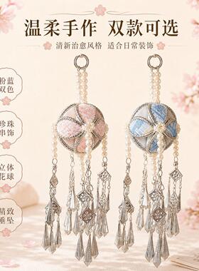 广西靖旧州绣球材料包壮锦