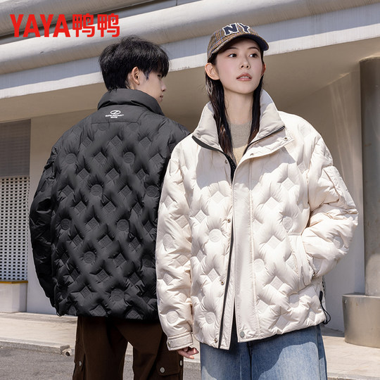 鸭鸭短款羽绒服男女同款2025秋冬新款户外保暖防寒立领情侣外套
