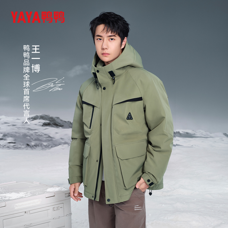 王一博鸭鸭羽绒服男女同款2025冬装新款工装短款连帽加厚保暖外套