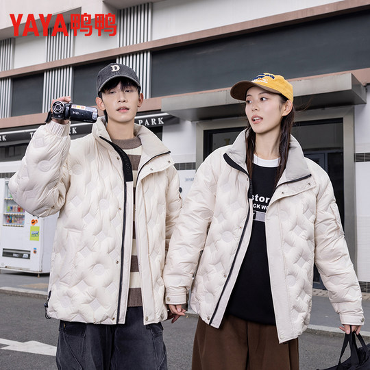 鸭鸭短款羽绒服男女同款2025秋冬新款户外保暖防寒立领情侣外套