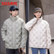 鸭鸭短款羽绒服男女同款2025秋冬新款户外保暖防寒立领情侣外套