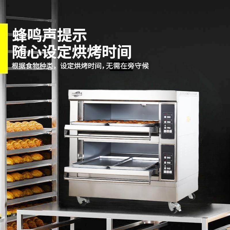 微电脑两层两盘炉烤箱大型烘焙商用披萨面包蛋糕月饼烘焙设备,淘宝优惠券,粉丝福利购,淘宝优惠卷