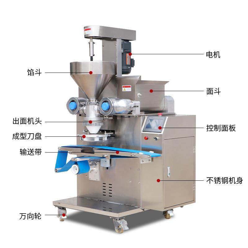 商用月饼糍粑包馅机全自动月饼成型机多功能包汤圆机压饼成型机器,淘宝优惠券,粉丝福利购,淘宝优惠卷