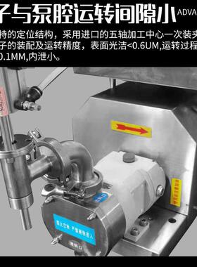 半自动定量膏液体灌装机不锈钢凸轮式双转子泵伺服日化计量凸轮泵