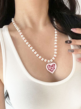 高级感绝美夸张粉色爱心珍珠