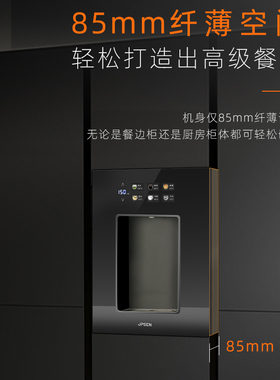 净派森嵌入式速热管线机可接桶装水家用无水箱壁挂式一体直饮水机