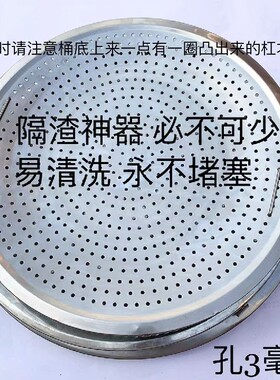 40# 45# 50#60#商用不锈钢圆桶煮面炉配件筛网分隔网 支持定做。