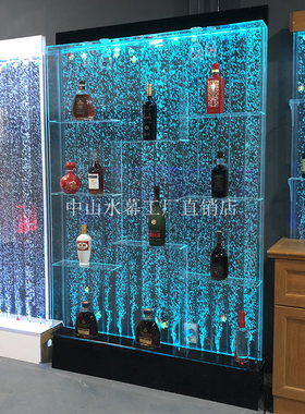 水幕墙酒柜气泡屏风鱼缸客厅隔断大型流水墙玄关亚克力加湿器定制
