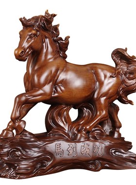 马到成功马摆件生肖马工艺品招财办公室装饰公司乔迁新店开业礼品