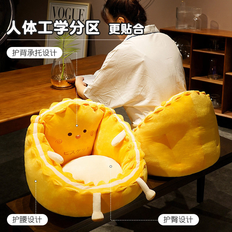 Bedroom floor floor cushion bay window lazy futon sitting C pier tatami mat home butt cushion cute