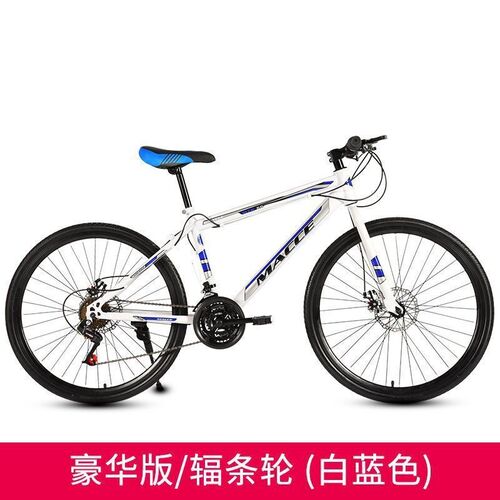 自行车女成人款山地车越野男女轻便双碟刹城市减震2426寸单车 - 图3