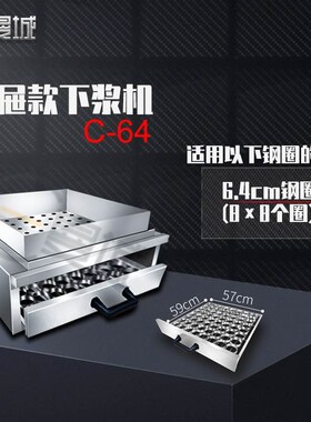 下米浆机白糕下浆机米糕漏浆机泡粑注浆机水塔糕下浆机蛋糕下浆机