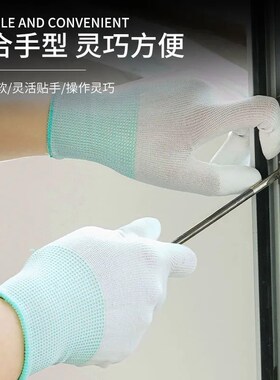 干农活用的e手套夏季插秧下地掰玉米薄款扒苞米拔草涂指防滑耐磨