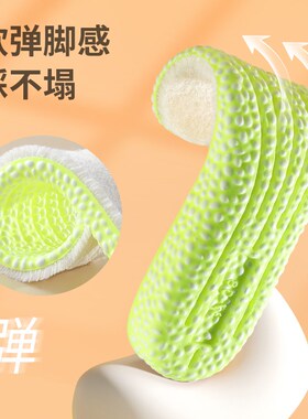 2025超火内增高鞋垫保暖增高鞋垫女不累脚隐形Q踩屎感毛毛鞋垫增