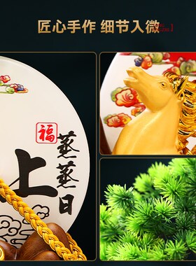 马到成功生肖马摆件迎客松招财客厅办公室酒柜装饰品公司开业礼物