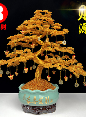 手工发财树摇钱树招财摆件家居客厅酒柜装K饰乔迁开业生意人送礼