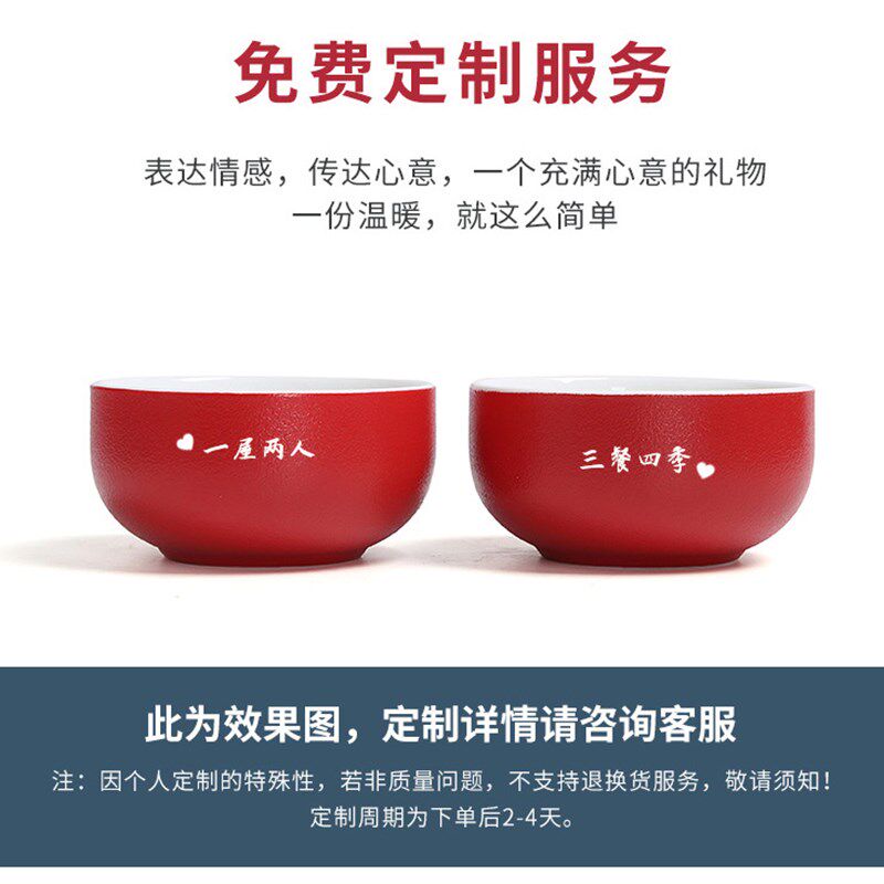 Wedding toast tea cup tea set newlywed r newlyweds change of mouth tea cup wedding cup wedding bowls and chopsticks spoon pair wedding accompaniment