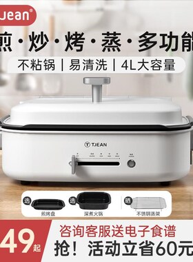 402多火功能料锅家用烤盘烧煎涮烤烤一体锅家理用电烤盘锅烧烤一