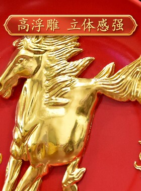 金箔马到成功摆件客厅办公室装饰高档陶瓷工艺品开业礼物商务礼品