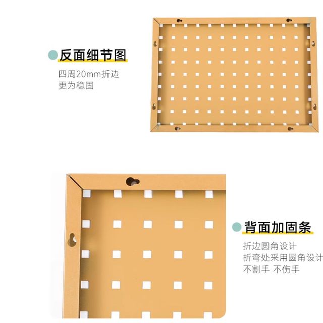 Metal hole plate display rack Hardware tool hanging board hook storage wall hanging rack Square hole hanging board wall storage rack